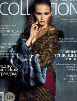 Fashion Collection