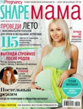 Shape Mama