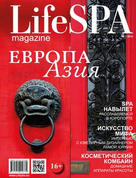 LIFE SPA