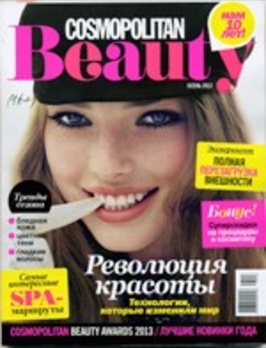 Cosmopolitan Beauty