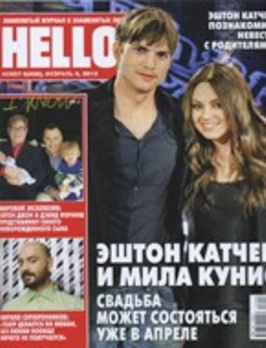 Hello