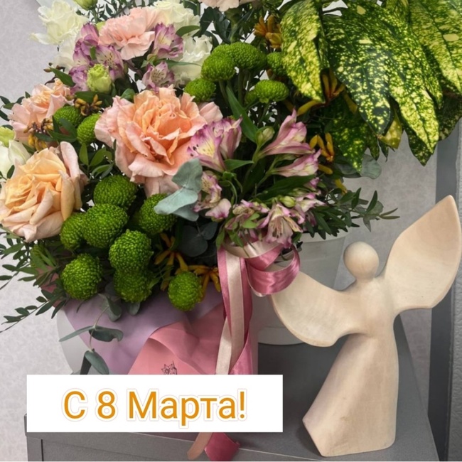 8 марта